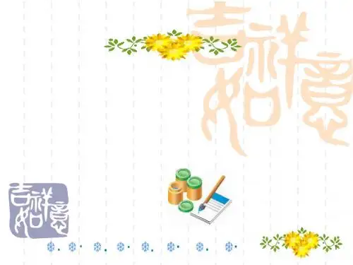 高考专项训练语言连贯