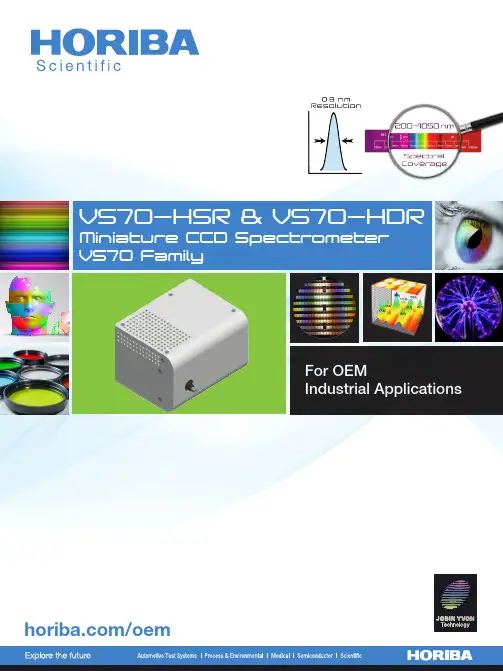 Horiba VS70系列微型CCD光谱仪说明书