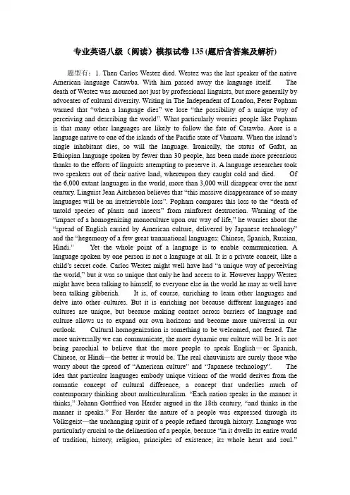 专业英语八级(阅读)模拟试卷135(题后含答案及解析)