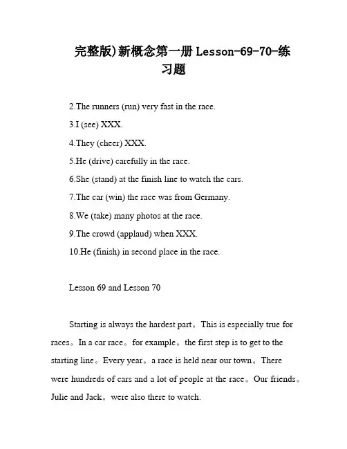 完整版)新概念第一册Lesson-69-70-练习题
