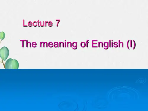 英语语言学实用教程课件