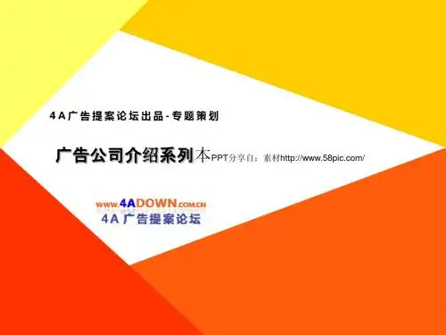 中国移动12580生活播报说明书