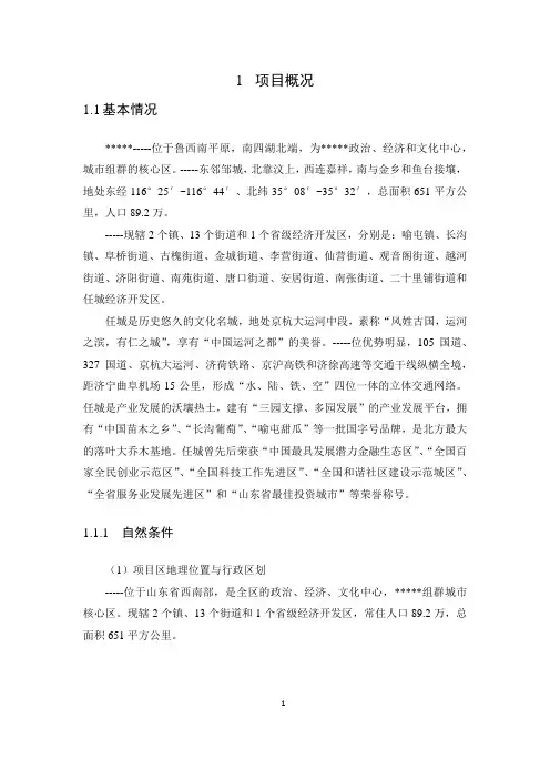 低压管灌实例