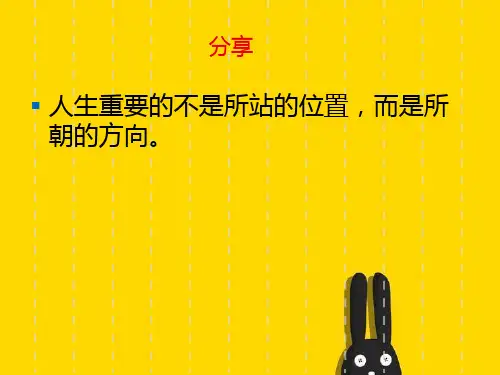 解一元二次方程课件PPT