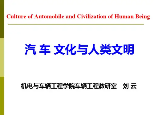 3国外汽车公司与品牌1