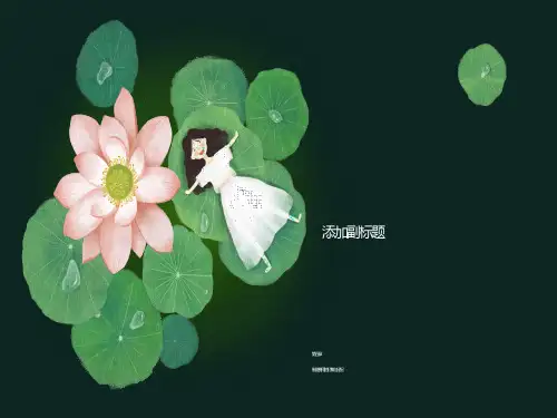 制造费用的归集与分配