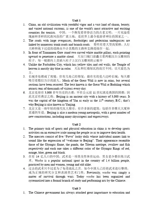 口译