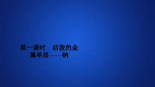 化学反应的限度和化学反应条件的控制—人教版高中化学必修第二册习题课件