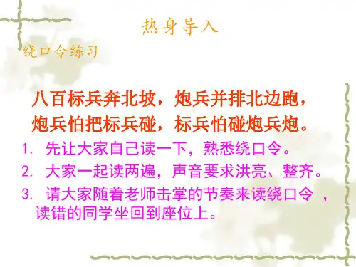 狼外婆,几点了