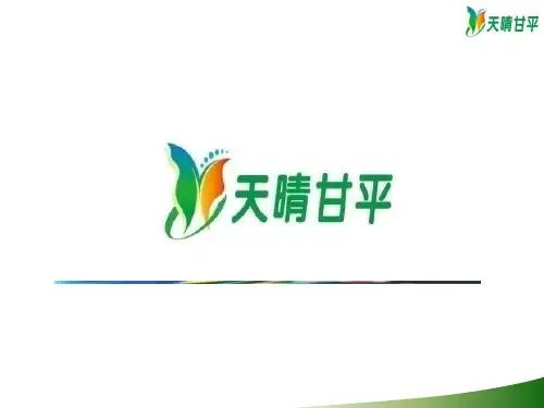 保肝药-徐海洋