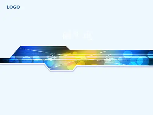 物理人教版九年级全册电磁感应(9)精品PPT课件