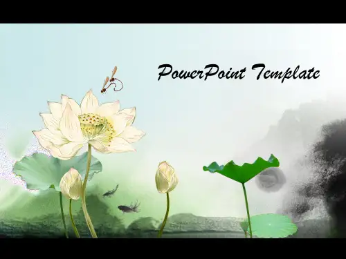 中国风荷花ppt模板