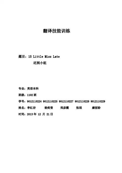 奇先生妙小姐