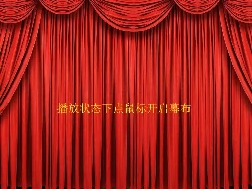 自考国际商务金融之第一章国际商务概述
