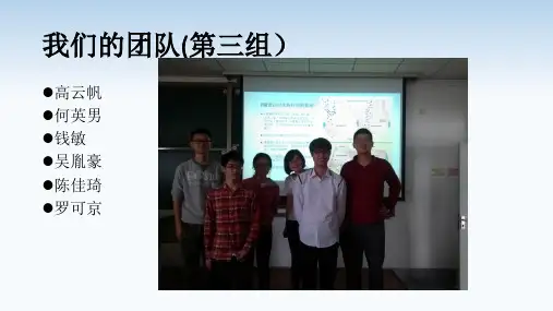 苯海拉明