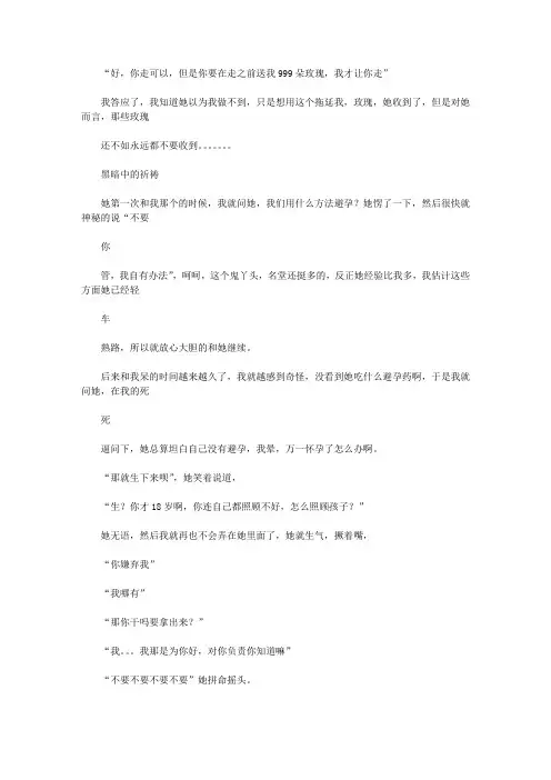 很深很深的夜