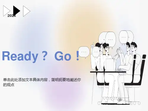 英语课猜词游戏