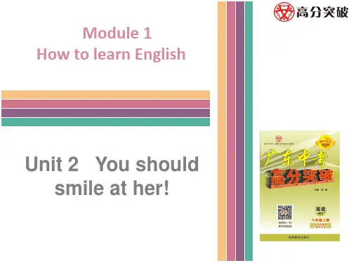 外研版八年级英语下Module 1Unit2 (2)