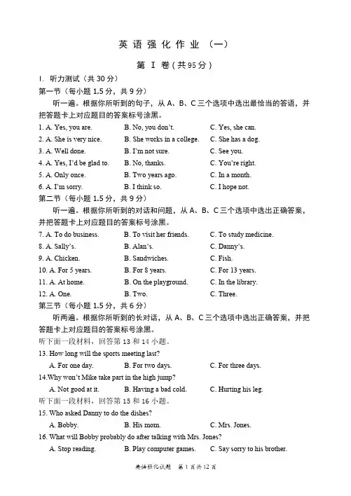 重庆市第八2021-2022学年九年级下学期第二次月考英语试题