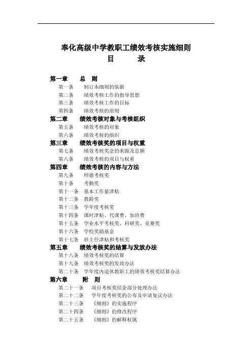 关于公布路桥区第四批名师名校长工作室领衔人的通知.doc