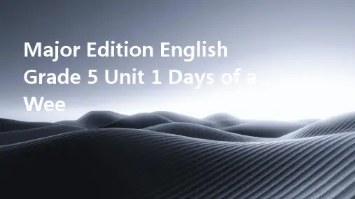 重大版英语五年级上册Unit 1《Days of a week》课件2