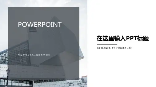 通用顶级创意多边形静态小清新应聘ppt模板