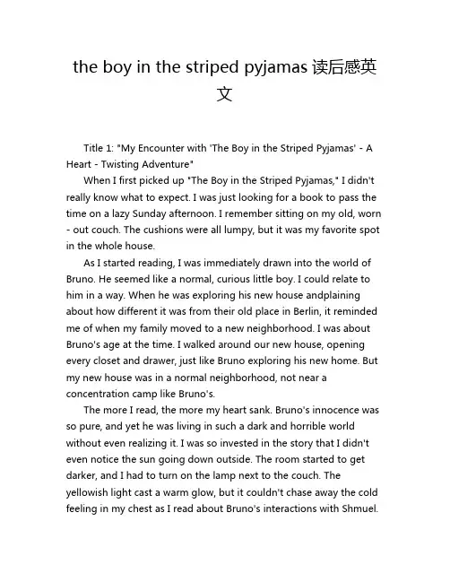 the boy in the striped pyjamas读后感英文