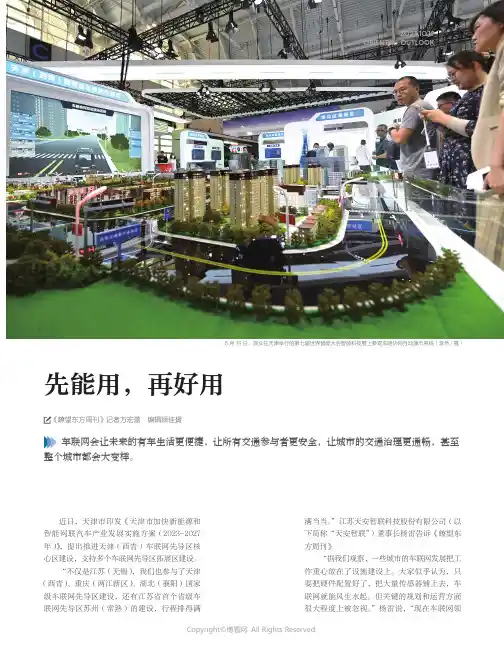 先能用，再好用
