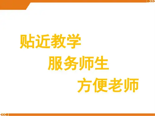 2024年新苏教版数学一年级上册第一单元数一数1数一数-课件