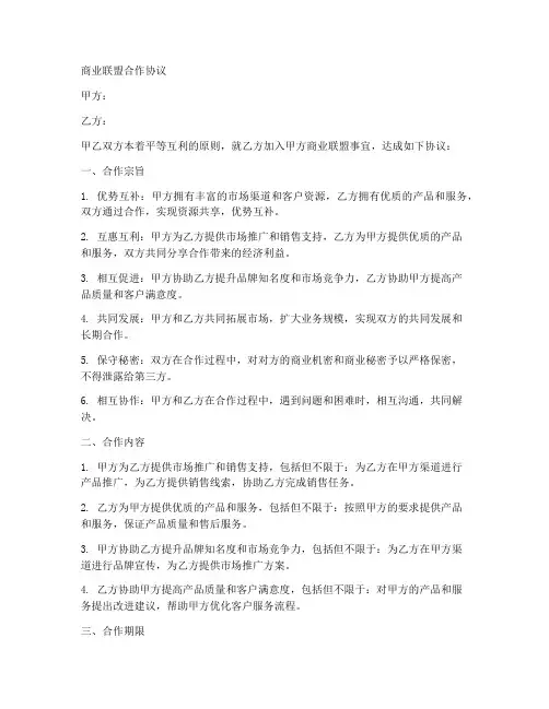 部编版二年级语文下册《雷雨》教学反思课后反思