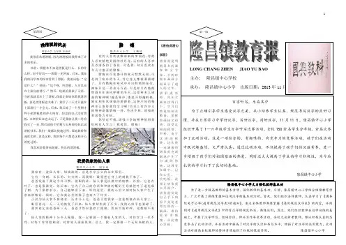 报纸