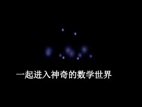 各科趣味知识竞赛(含答案)
