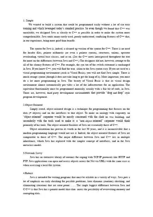 基于JSP校园二手交易系统的设计与实现外文翻译