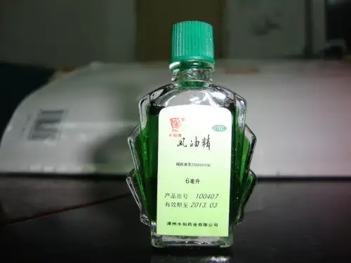 6.1植物芳香油的提取