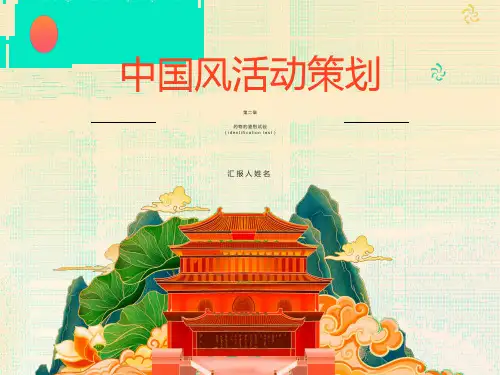 药物的鉴别实验