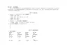 浙江省【小升初】小升初数学专题资料