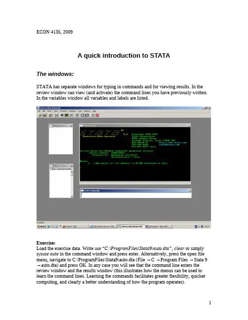 Introduction to stata 2010