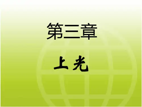 印后加工之上光技术