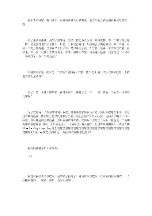 团聚