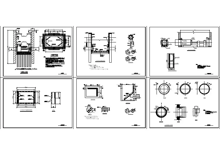 顶管工作井施工图