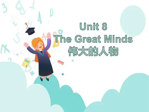 自考英语二(00015)Unit 8 Text A Life Without Limits课文