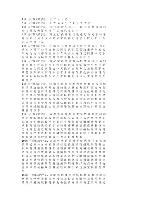 鸡年起名大全