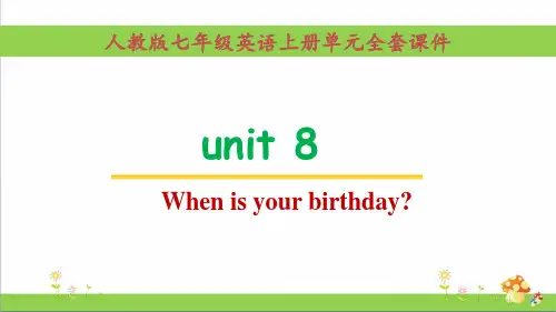 (人教版)七年级英语上册unit8单元全套课件