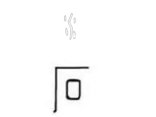 滴水穿石的启示PPT