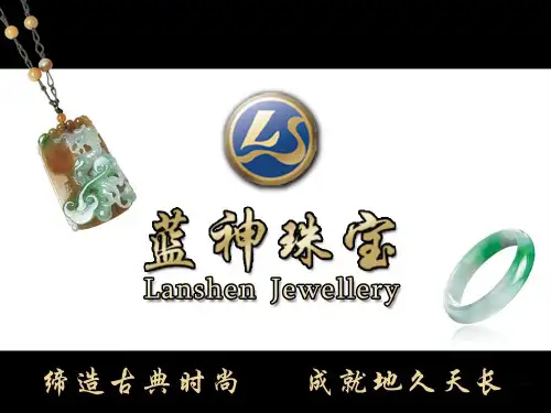 专柜的基本运作PPT精品文档34页