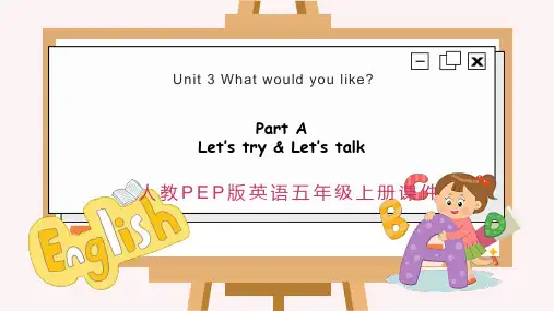 人教版PEP小学英语五年级上册 Unit 3   A  Talk  课件PPT