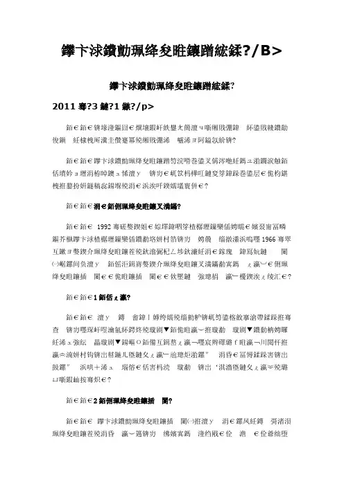英国的高等教育体制