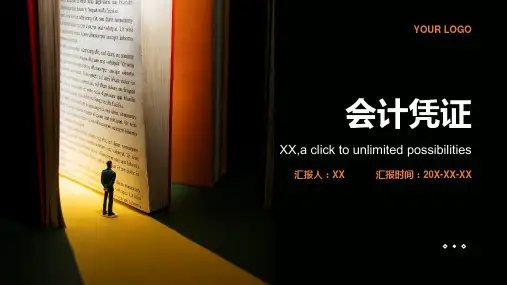 会计凭证_??????