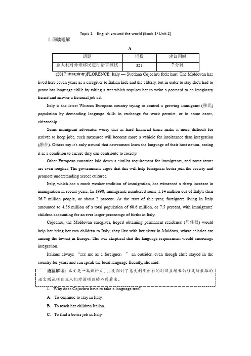 标题_2018-2019学年高中三维设计一轮复习英语人教版：Topic 1 English around the world (Book 1