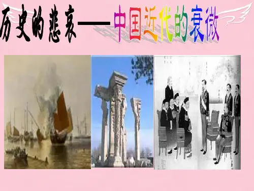 高中政治9推动社会主义文化大发展大繁荣课件新人教版必修3